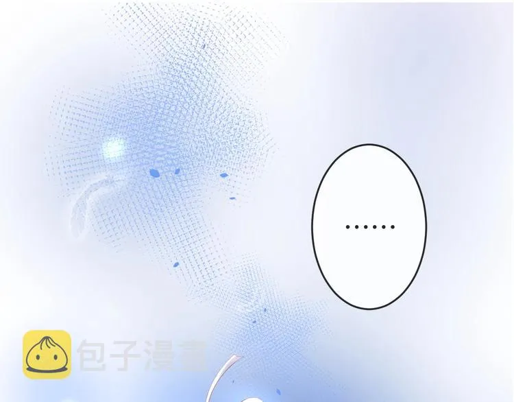 第11话 别…别靠我这么近！ 第85页