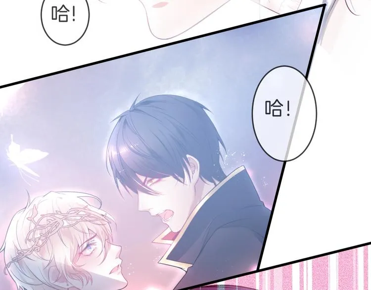 第11话 别…别靠我这么近！ 第91页
