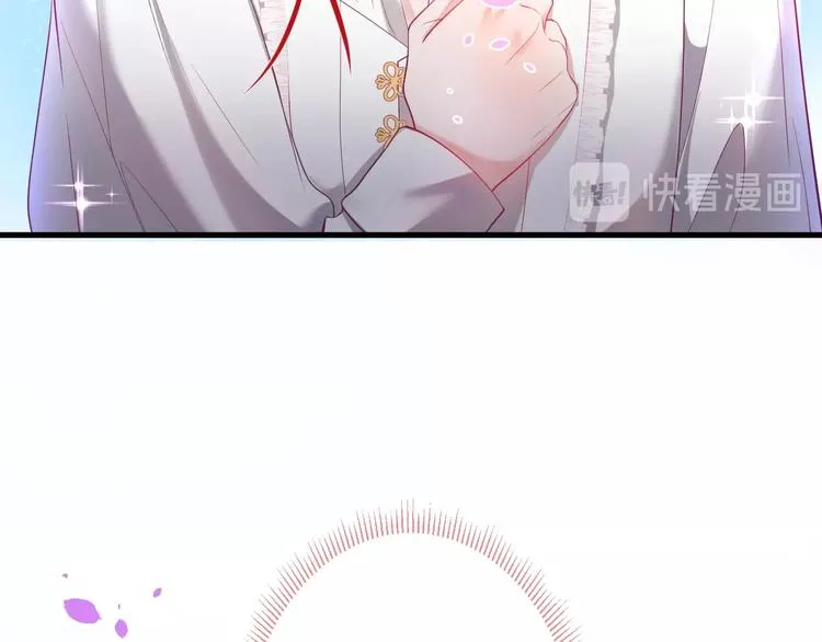 第11话 别…别靠我这么近！ 第97页