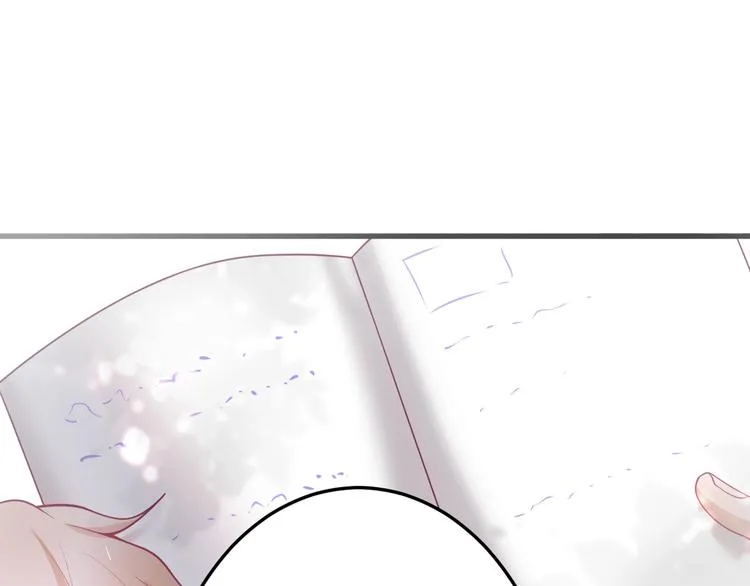 第11话 别…别靠我这么近！ 第117页