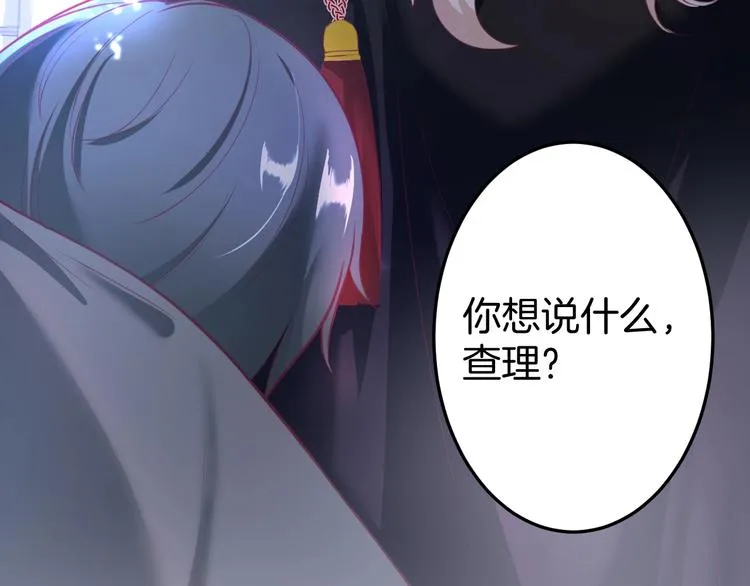 第12话 这种悸动是什么？ 第6页