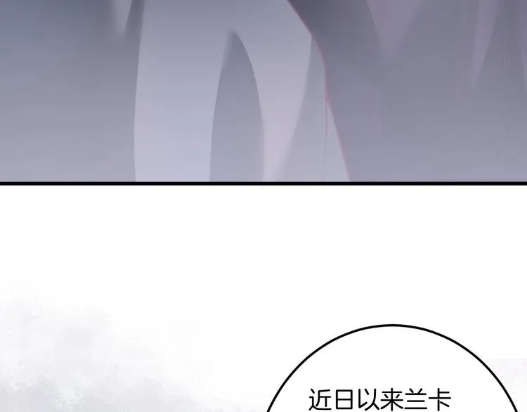 第12话 这种悸动是什么？ 第7页