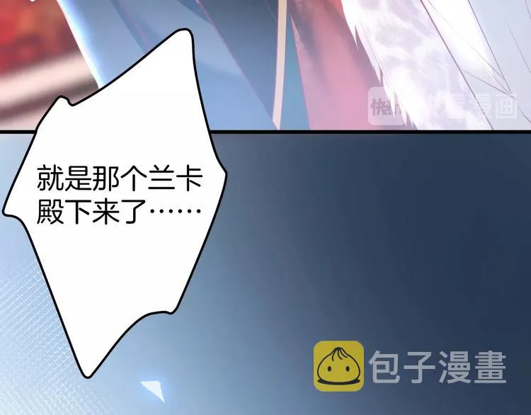 第12话 这种悸动是什么？ 第24页