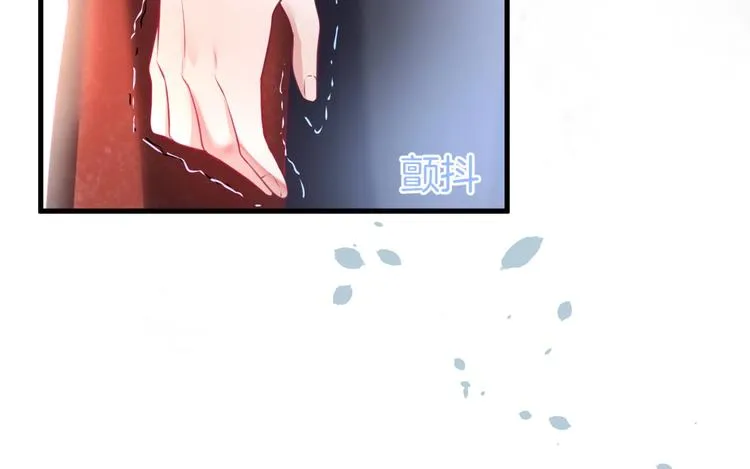 第12话 这种悸动是什么？ 第35页
