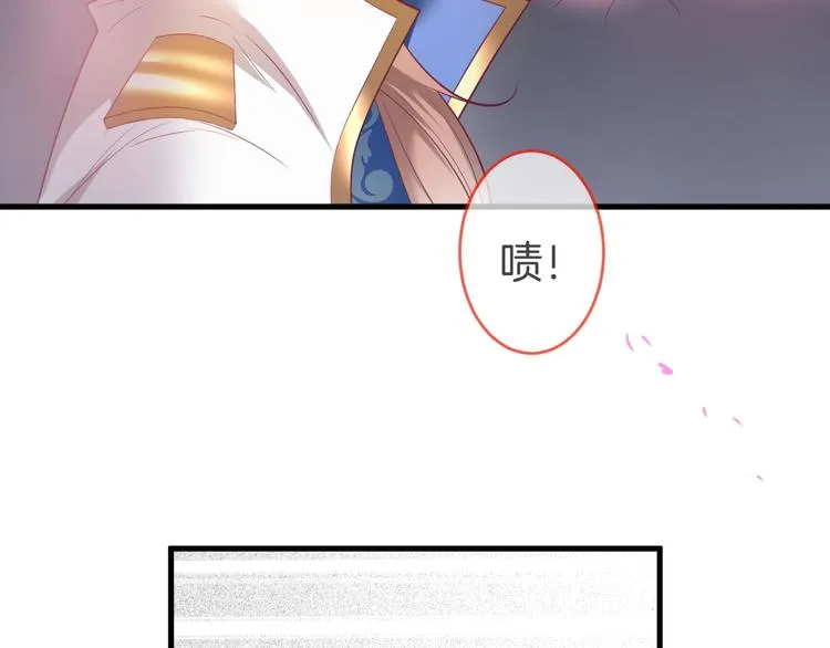 第12话 这种悸动是什么？ 第61页