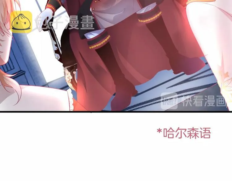 第12话 这种悸动是什么？ 第65页