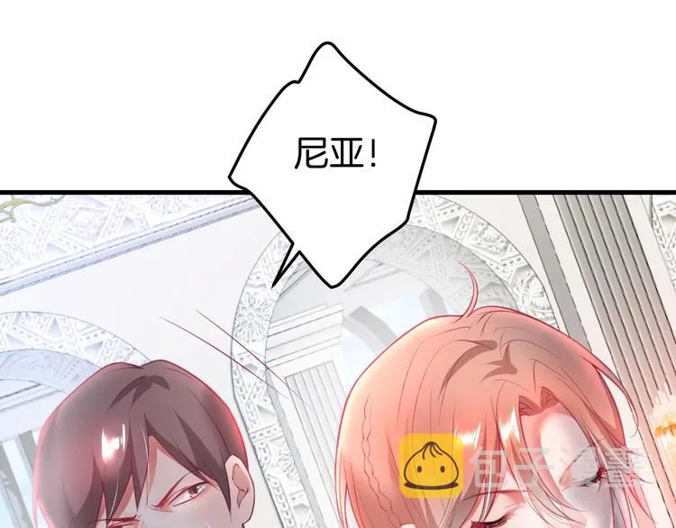 第12话 这种悸动是什么？ 第71页