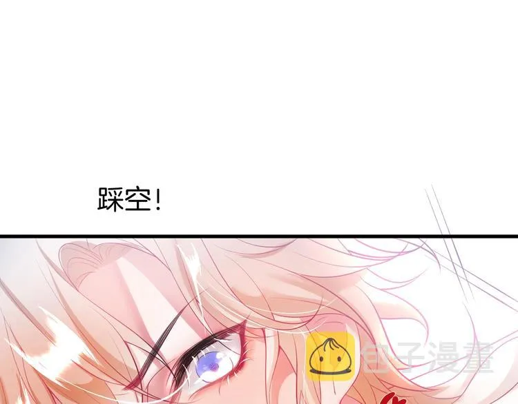 第12话 这种悸动是什么？ 第125页