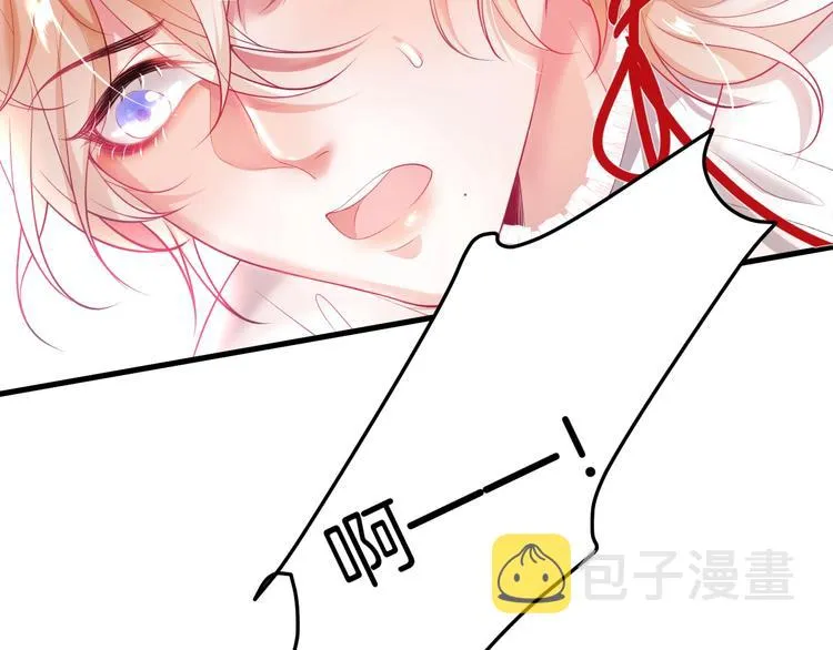 第12话 这种悸动是什么？ 第126页