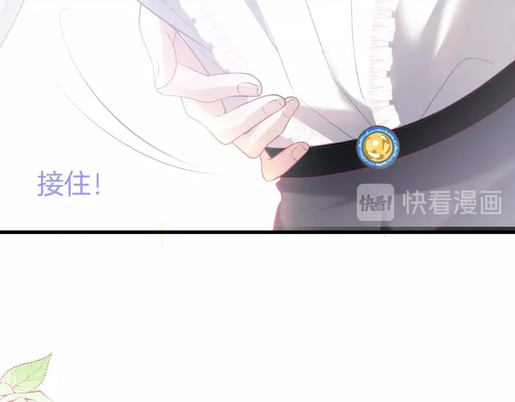 第12话 这种悸动是什么？ 第128页