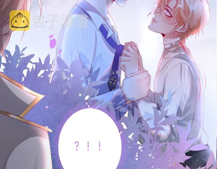 第12话 这种悸动是什么？ 第137页