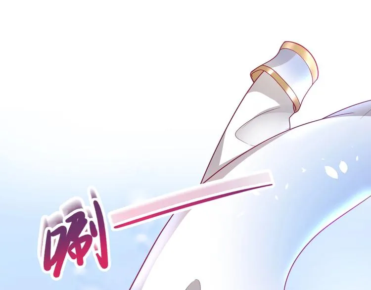 第13话 萤火虫见证的誓言 第1页