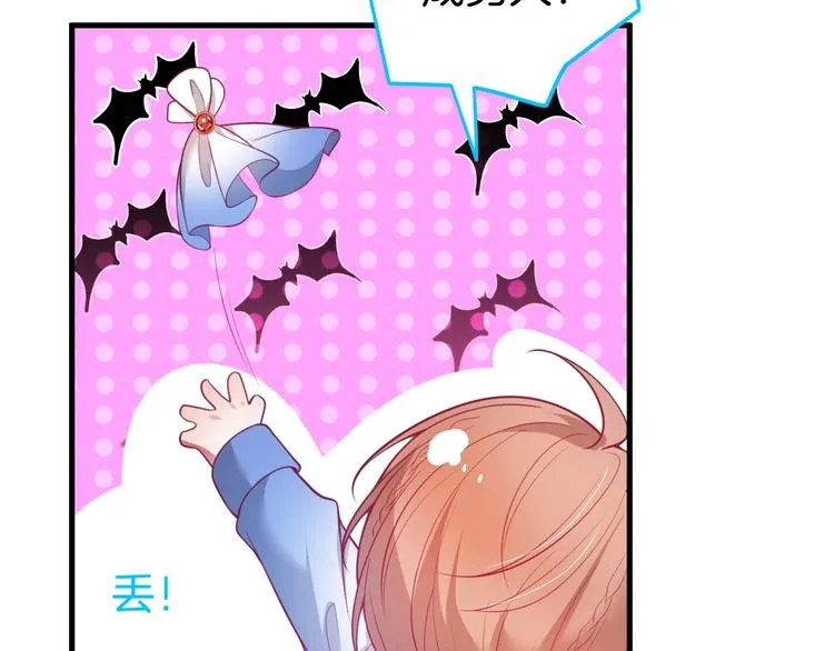 第13话 萤火虫见证的誓言 第4页