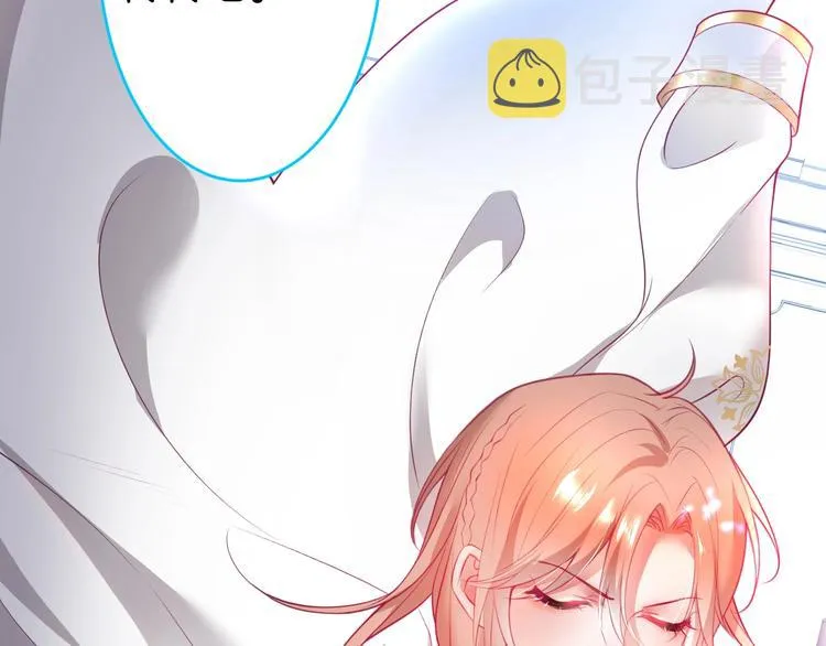 第13话 萤火虫见证的誓言 第12页