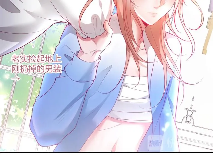 第13话 萤火虫见证的誓言 第13页