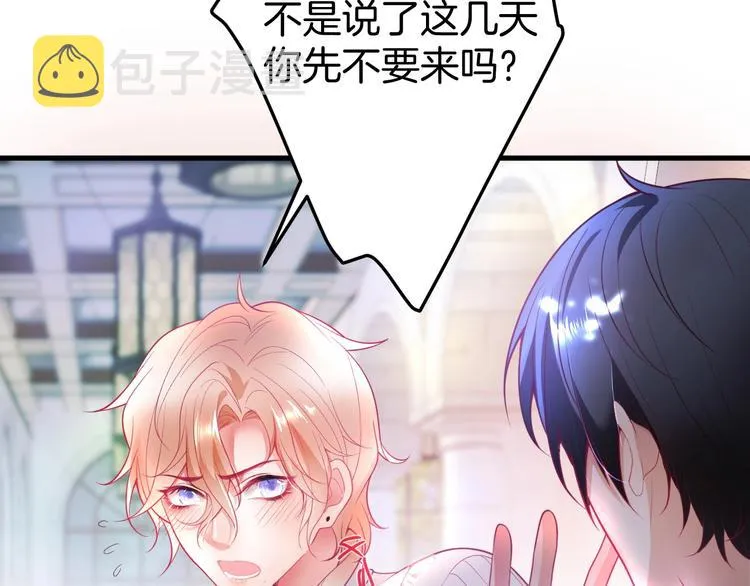 第13话 萤火虫见证的誓言 第26页