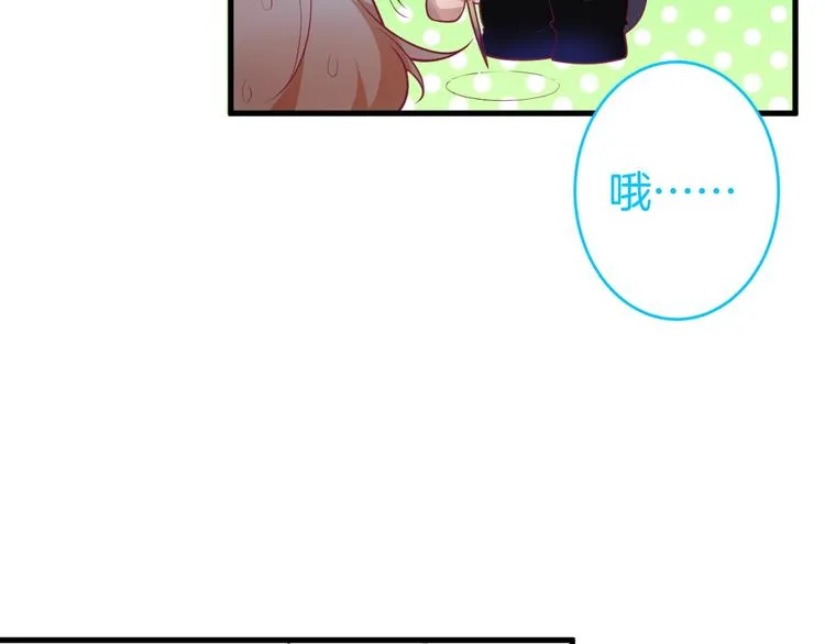 第13话 萤火虫见证的誓言 第29页