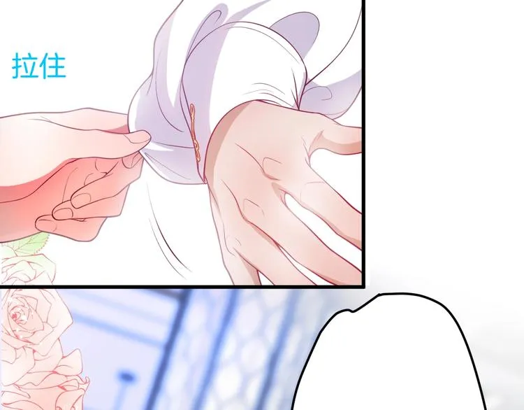 第13话 萤火虫见证的誓言 第30页