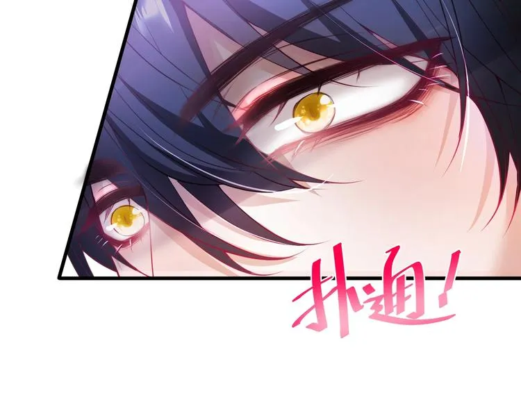 第13话 萤火虫见证的誓言 第34页