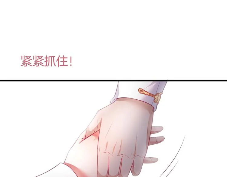 第13话 萤火虫见证的誓言 第36页