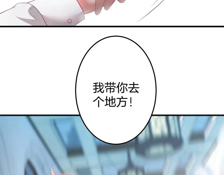 第13话 萤火虫见证的誓言 第37页
