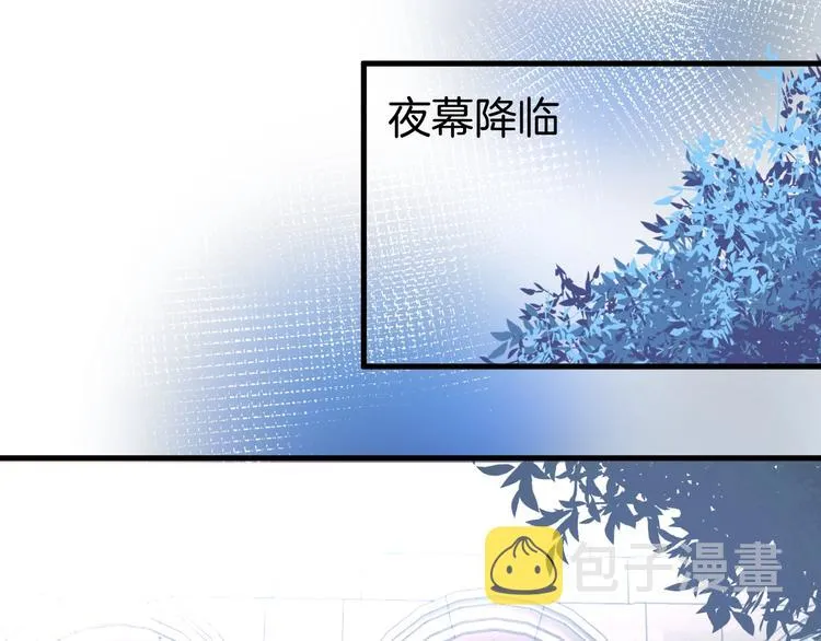 第13话 萤火虫见证的誓言 第40页