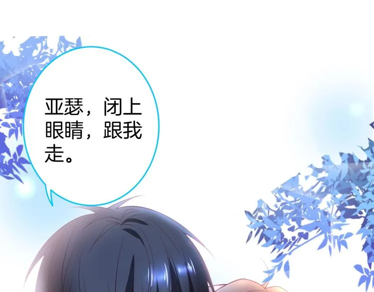 第13话 萤火虫见证的誓言 第45页