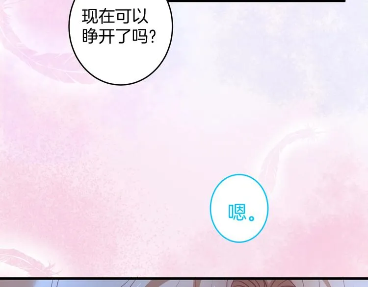 第13话 萤火虫见证的誓言 第53页
