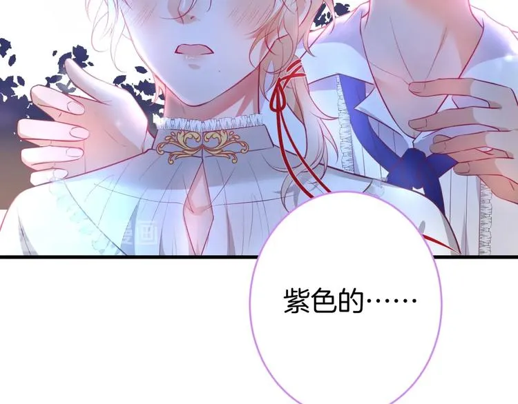 第13话 萤火虫见证的誓言 第56页