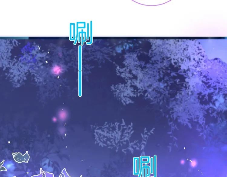 第13话 萤火虫见证的誓言 第57页