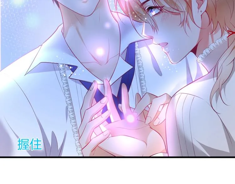 第13话 萤火虫见证的誓言 第65页