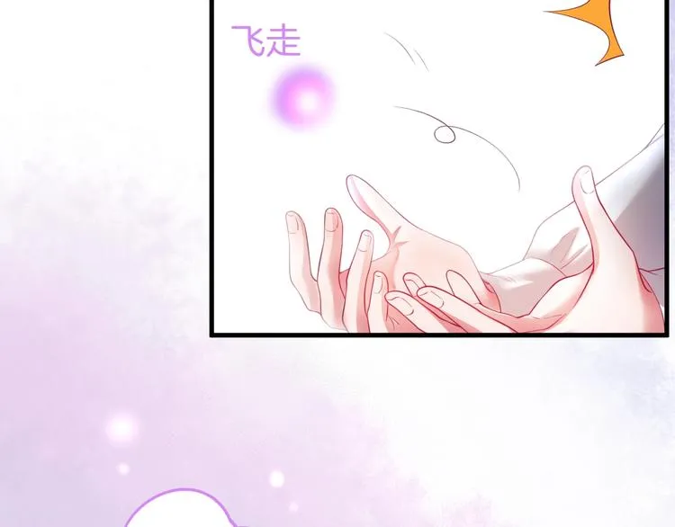 第13话 萤火虫见证的誓言 第76页
