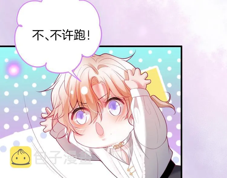 第13话 萤火虫见证的誓言 第77页