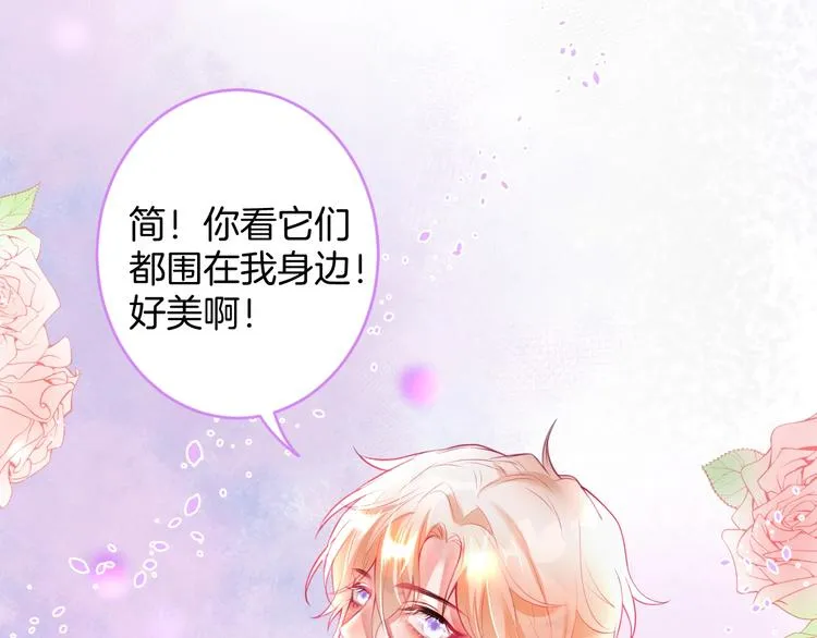 第13话 萤火虫见证的誓言 第80页