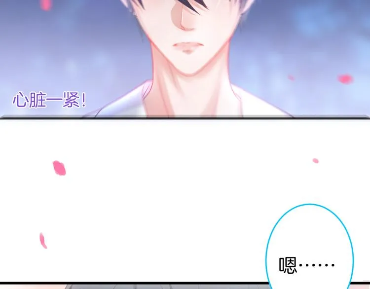 第13话 萤火虫见证的誓言 第84页