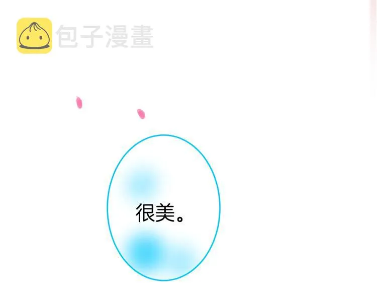 第13话 萤火虫见证的誓言 第86页