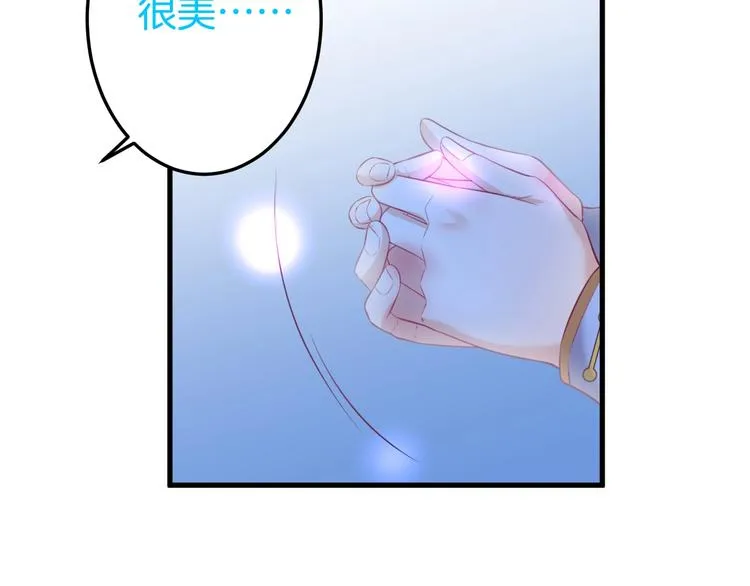 第13话 萤火虫见证的誓言 第97页