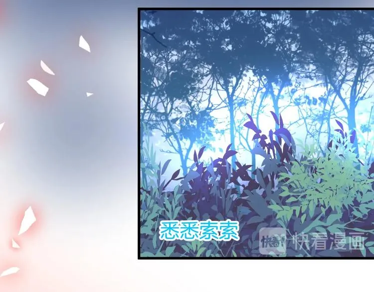 第13话 萤火虫见证的誓言 第107页