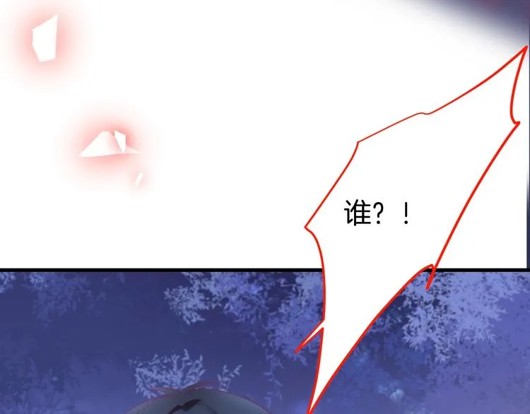第13话 萤火虫见证的誓言 第110页