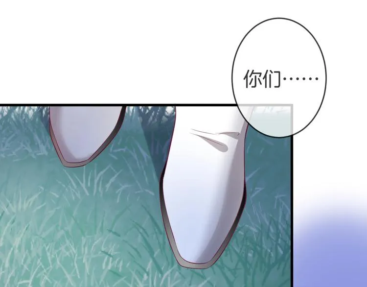 第13话 萤火虫见证的誓言 第113页