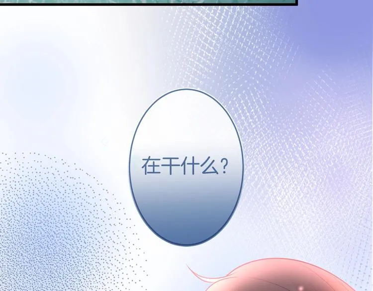 第13话 萤火虫见证的誓言 第114页