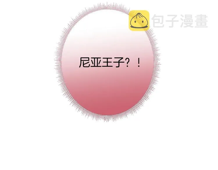 第13话 萤火虫见证的誓言 第117页