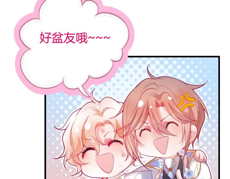 第13话 萤火虫见证的誓言 第124页