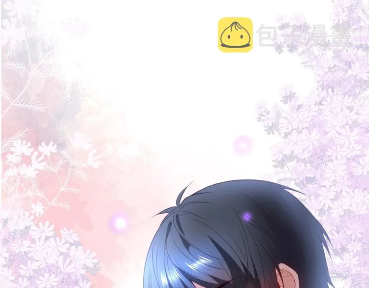 第14话 他是我的…… 第10页