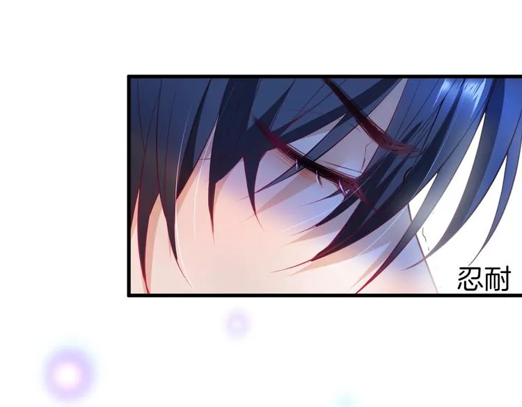 第14话 他是我的…… 第16页