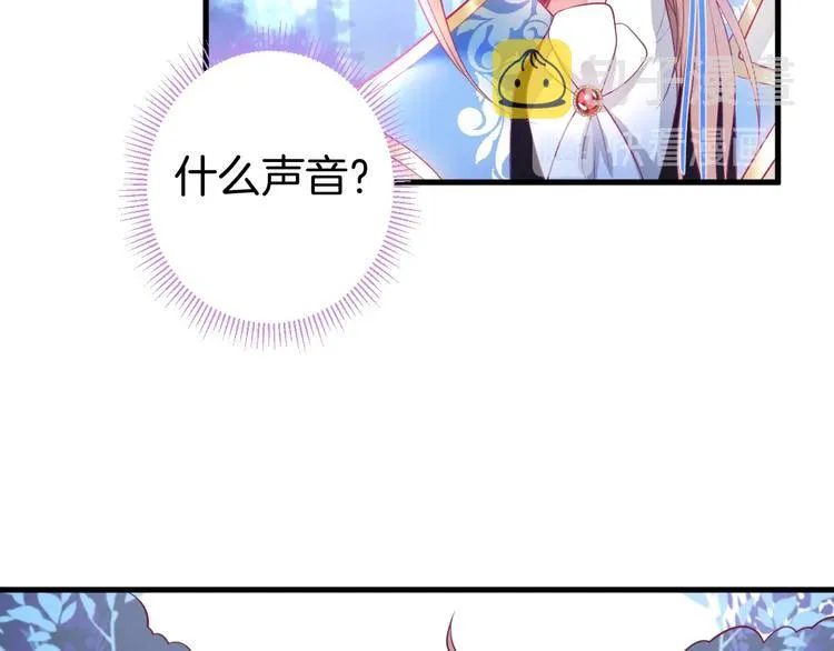 第14话 他是我的…… 第22页