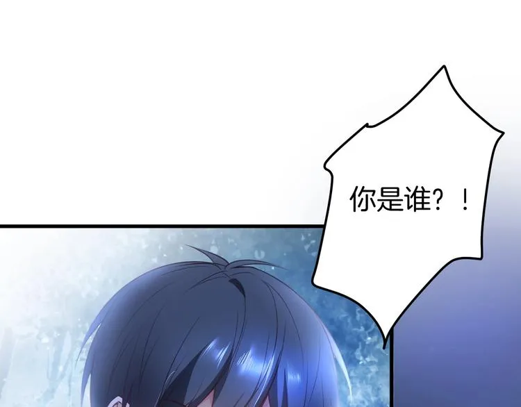 第14话 他是我的…… 第35页