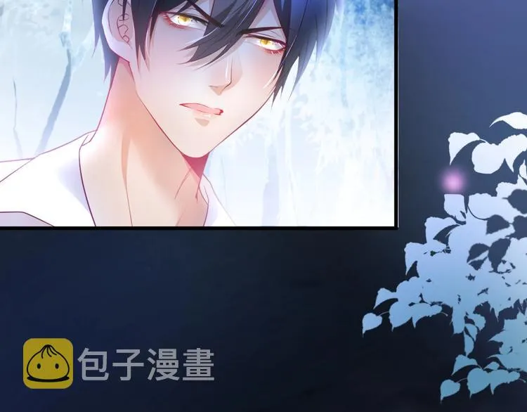 第14话 他是我的…… 第36页