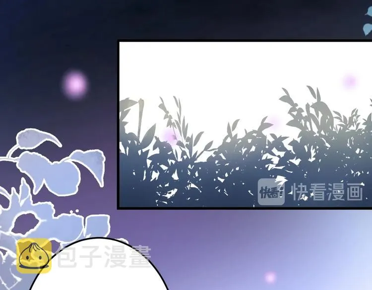 第14话 他是我的…… 第37页