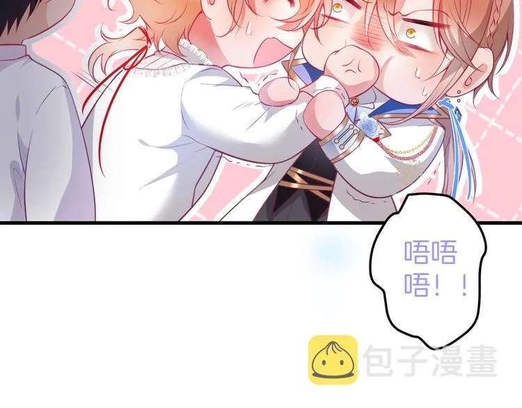 第14话 他是我的…… 第45页